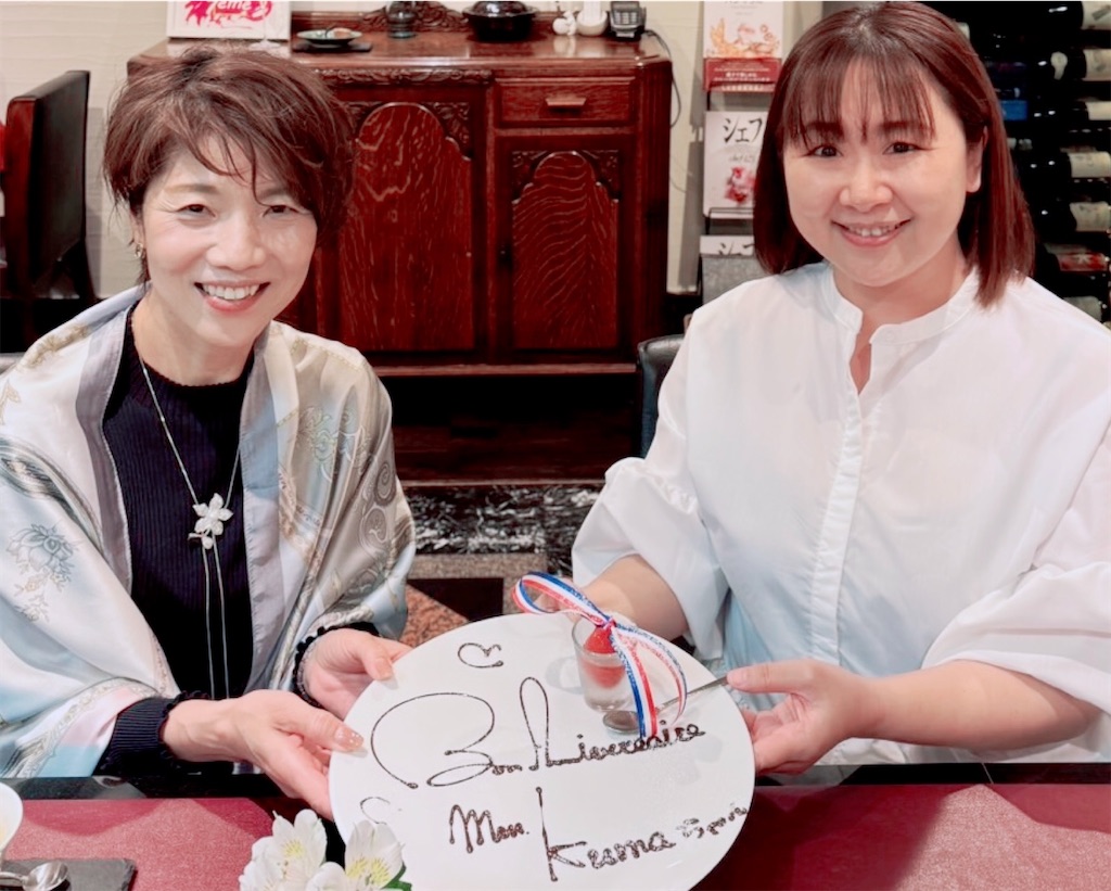 f:id:rinjiku:20260509132449j:image f:id:rinjiku:20260509132449j:image