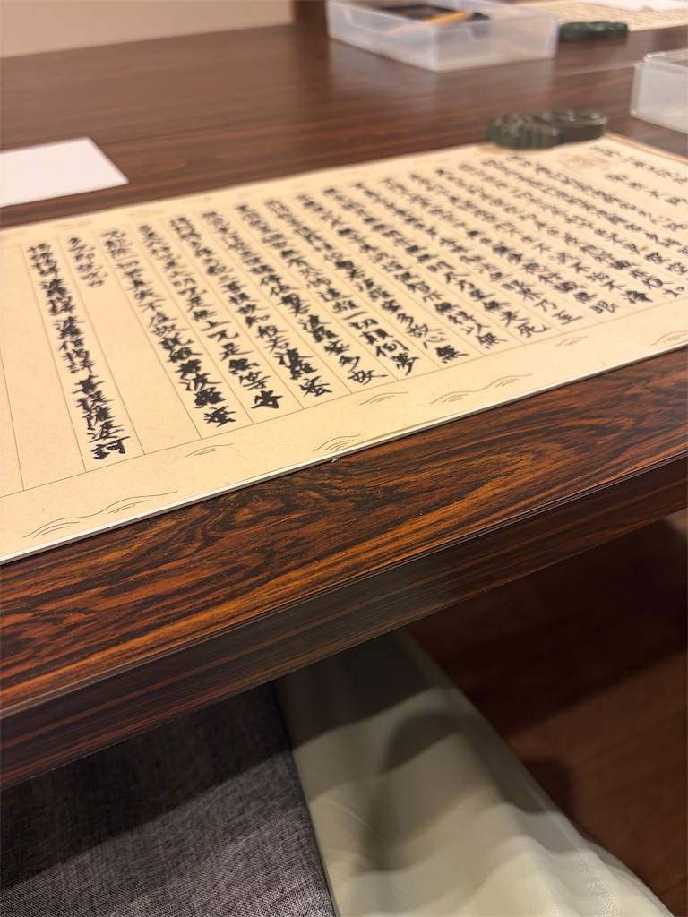 f:id:rinjiku:20260701223452j:image f:id:rinjiku:20260701223452j:image