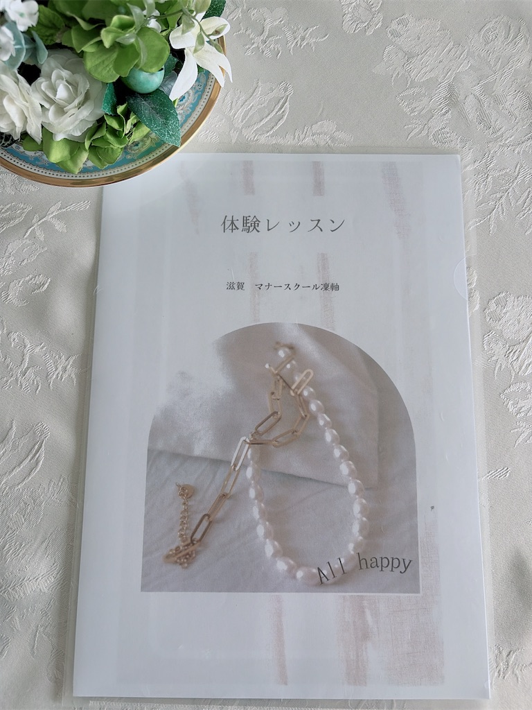 f:id:rinjiku:20260720201958j:image f:id:rinjiku:20260720201958j:image