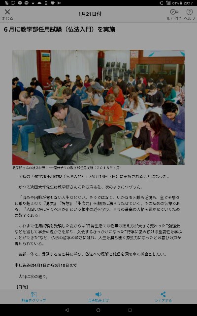 f:id:rinkablog:20200129145509j:image f:id:rinkablog:20200129145509j:image