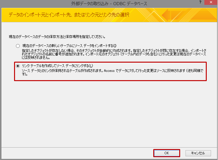 Mysqlにaccessからodbc接続をする りんちゃんの日記