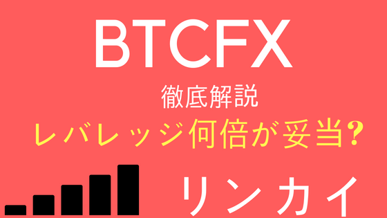 f:id:rinkaitsuyoshi:20180812200312p:plain f:id:rinkaitsuyoshi:20180812200312p:plain