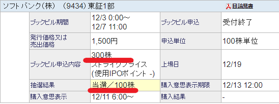 f:id:rinkaitsuyoshi:20181211041853p:plain f:id:rinkaitsuyoshi:20181211041853p:plain