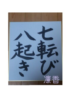 f:id:rinkanoedojidai:20171110102452j:image f:id:rinkanoedojidai:20171110102452j:image