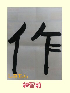 f:id:rinkanoedojidai:20190214142138j:image