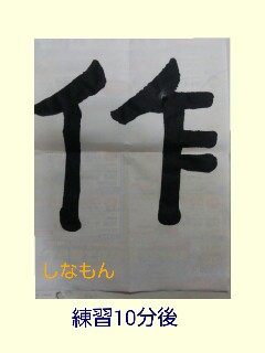 f:id:rinkanoedojidai:20190214142235j:image