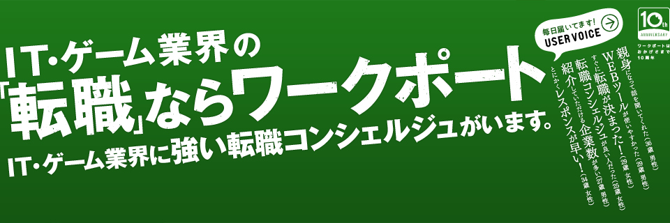 f:id:rinkfish:20160228225823j:plain
