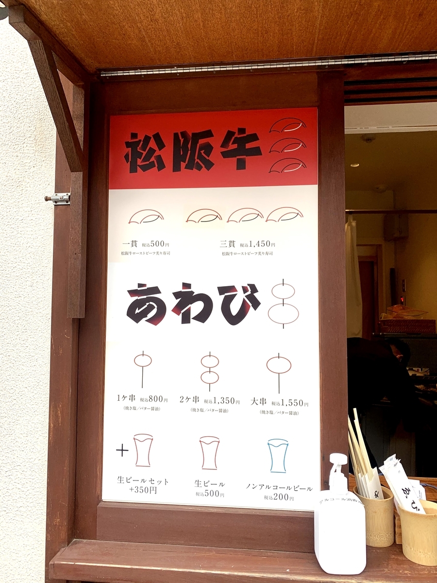 f:id:rinko_gourmet:20210925201728j:plain