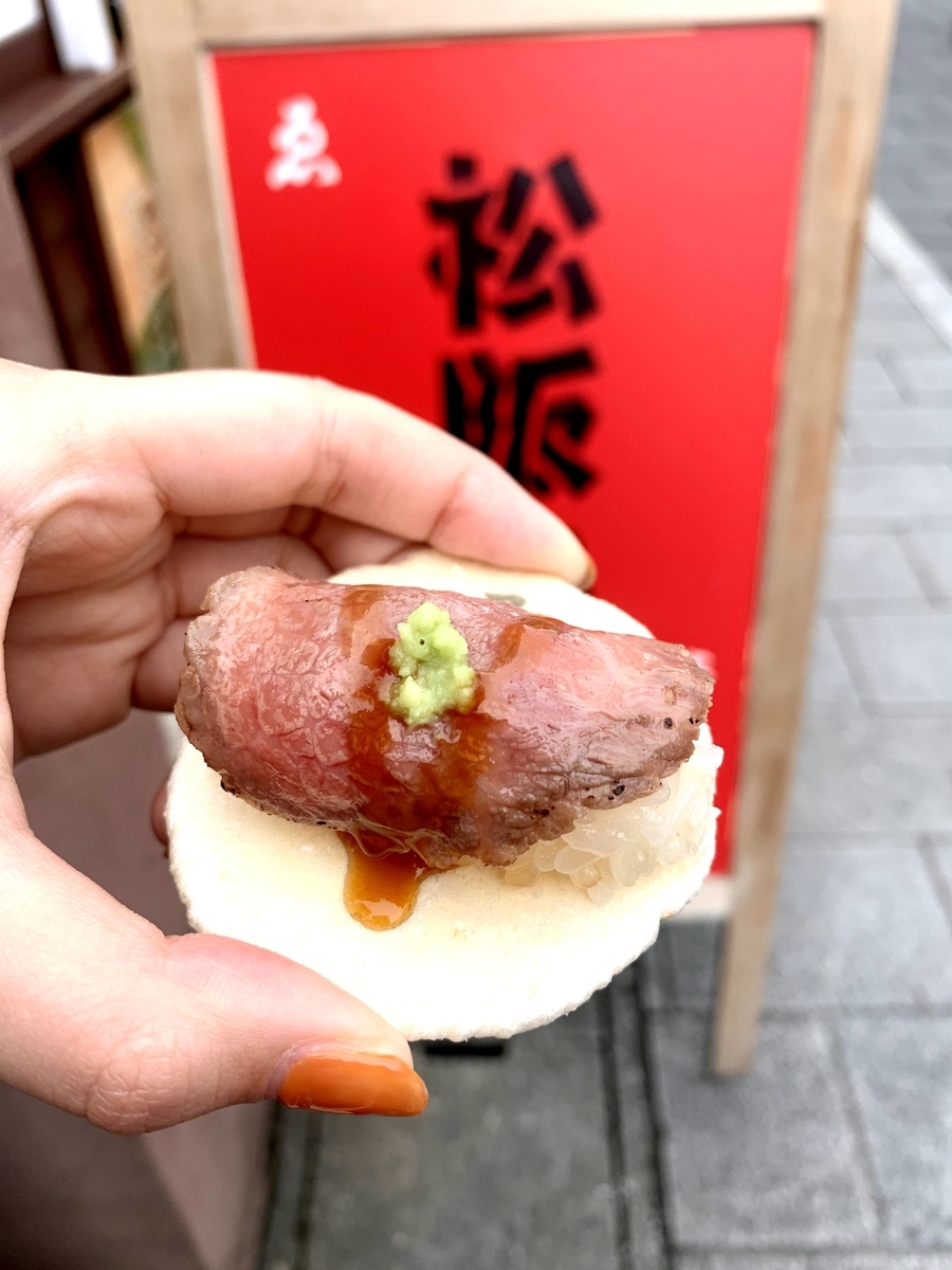 f:id:rinko_gourmet:20210925201750j:plain