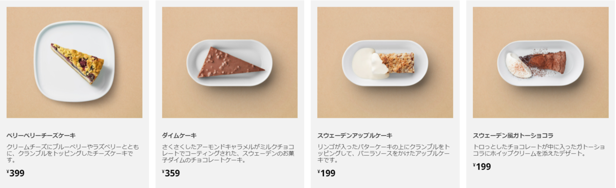 f:id:rinko_gourmet:20210925215401p:plain