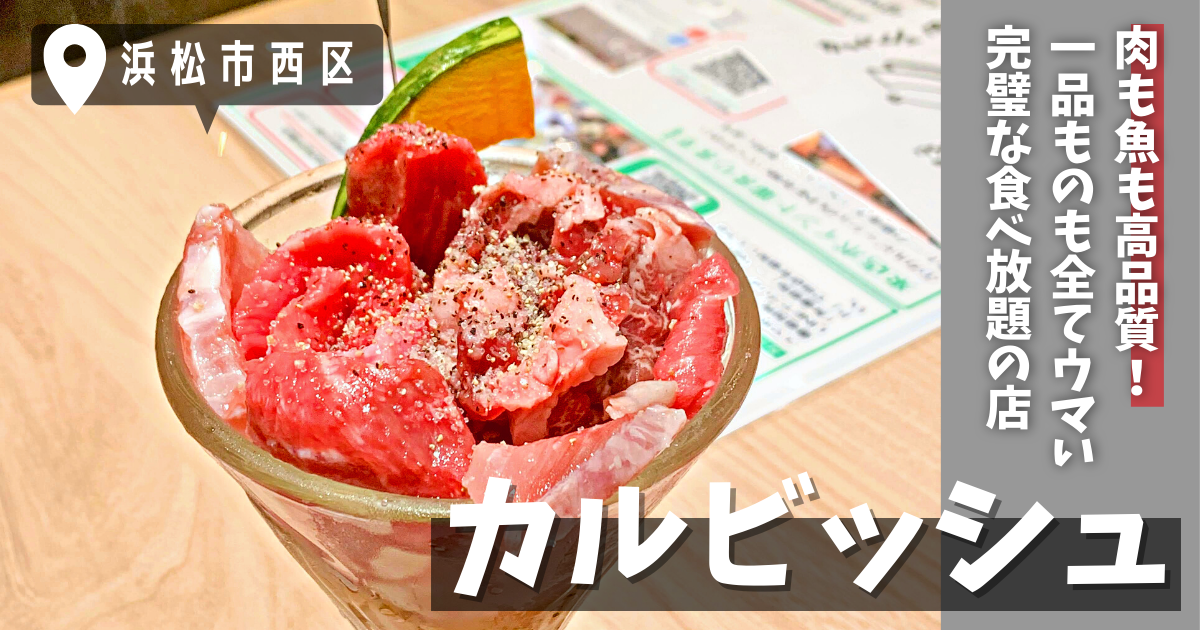 f:id:rinko_gourmet:20211208175541p:plain