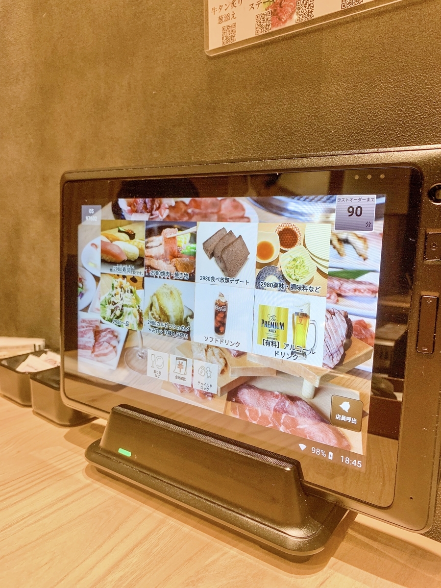 f:id:rinko_gourmet:20211208175544j:plain