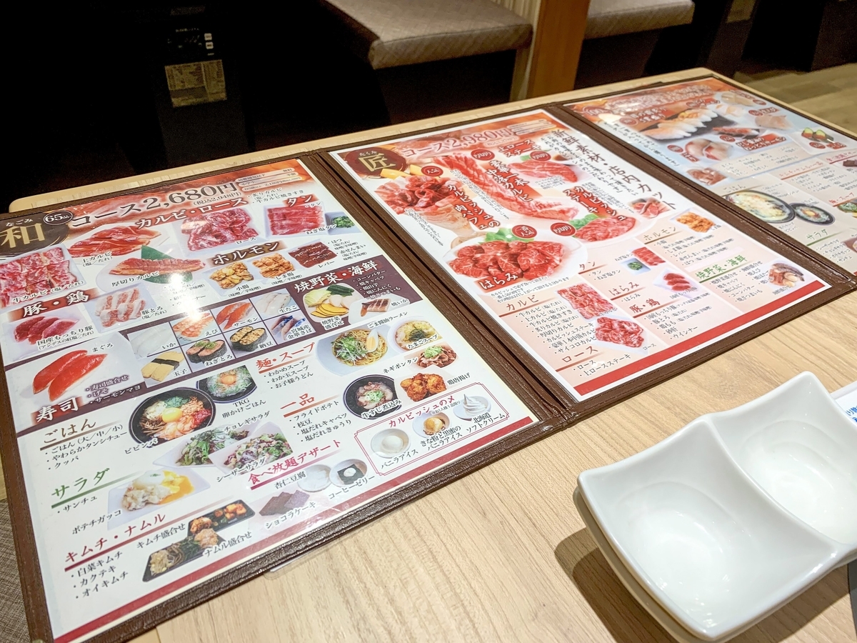 f:id:rinko_gourmet:20211208175546j:plain