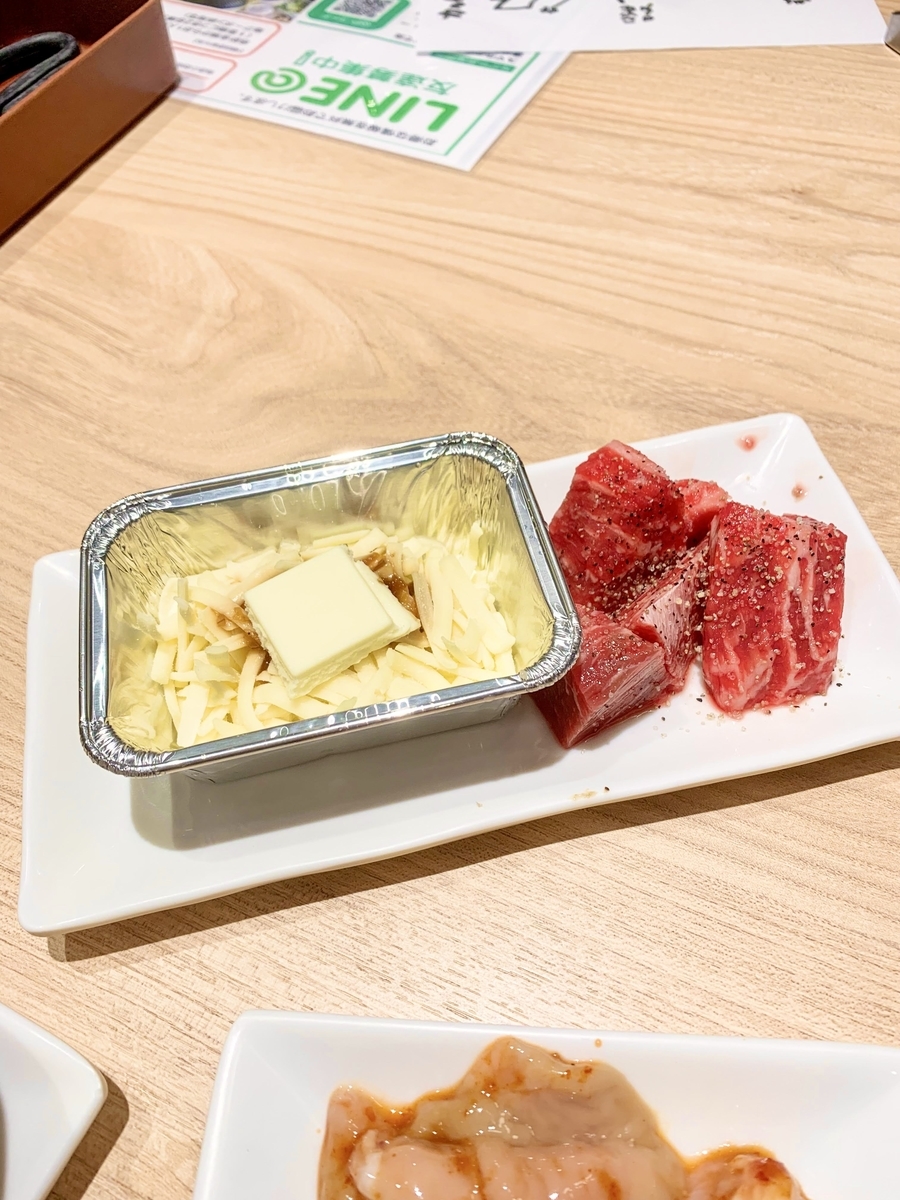 f:id:rinko_gourmet:20211208175559j:plain