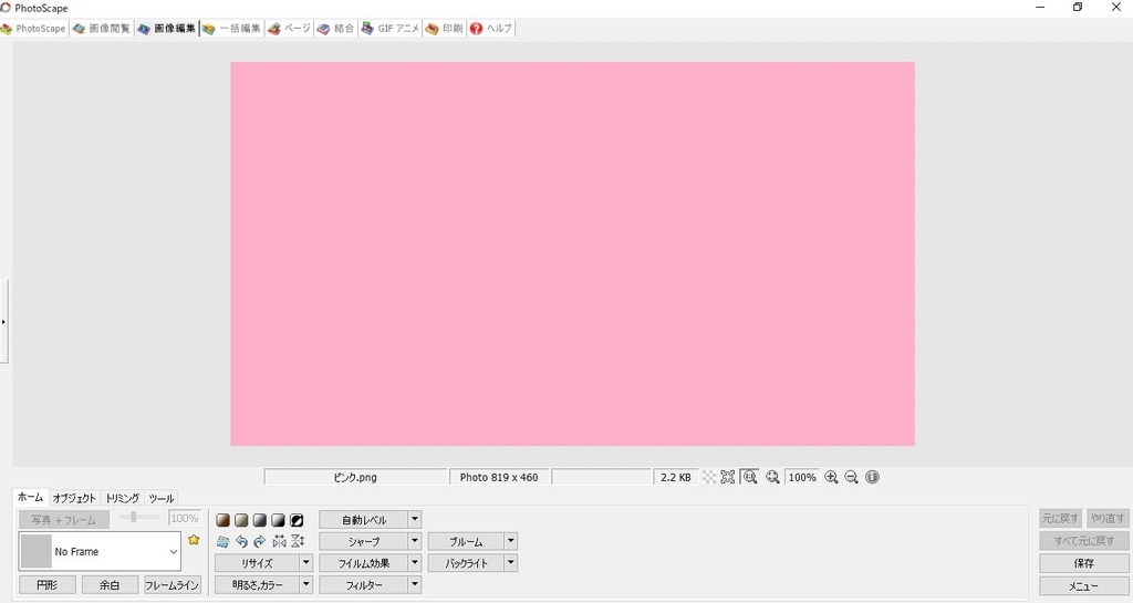 f:id:rinkochang:20180908211242j:plain f:id:rinkochang:20180908211242j:plain