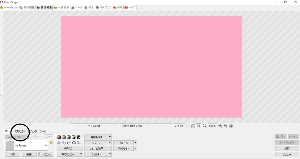 f:id:rinkochang:20180908211544j:plain f:id:rinkochang:20180908211544j:plain