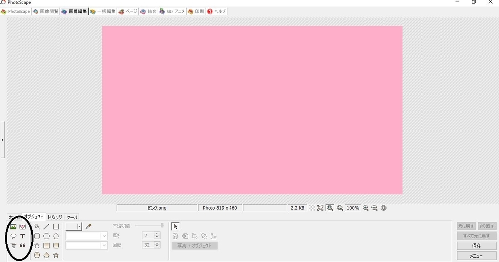 f:id:rinkochang:20180908211755j:plain f:id:rinkochang:20180908211755j:plain