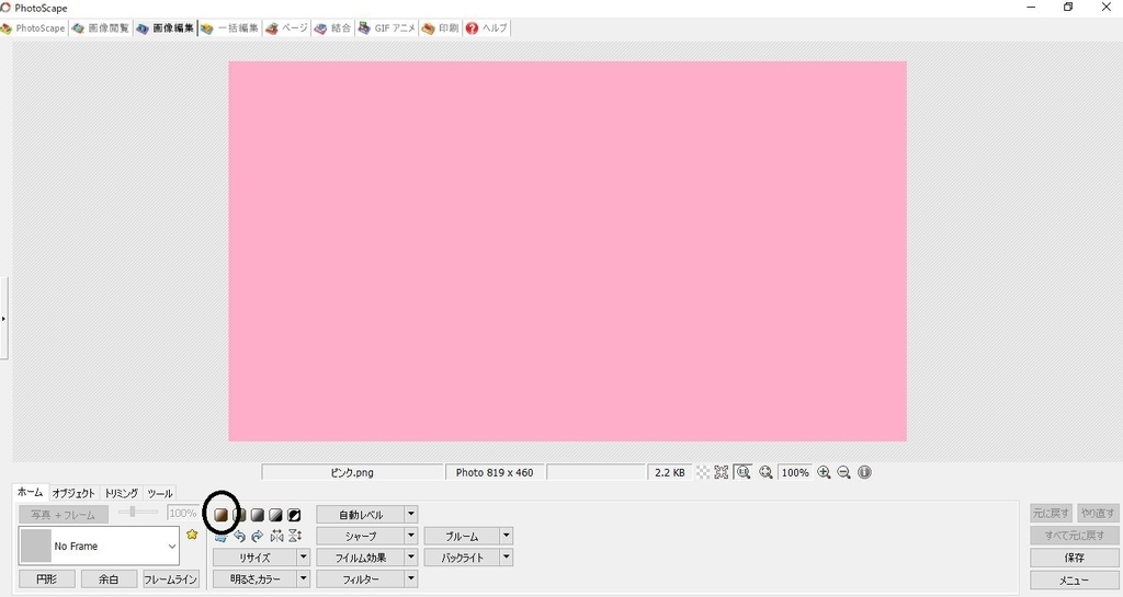 f:id:rinkochang:20180908213157j:plain f:id:rinkochang:20180908213157j:plain
