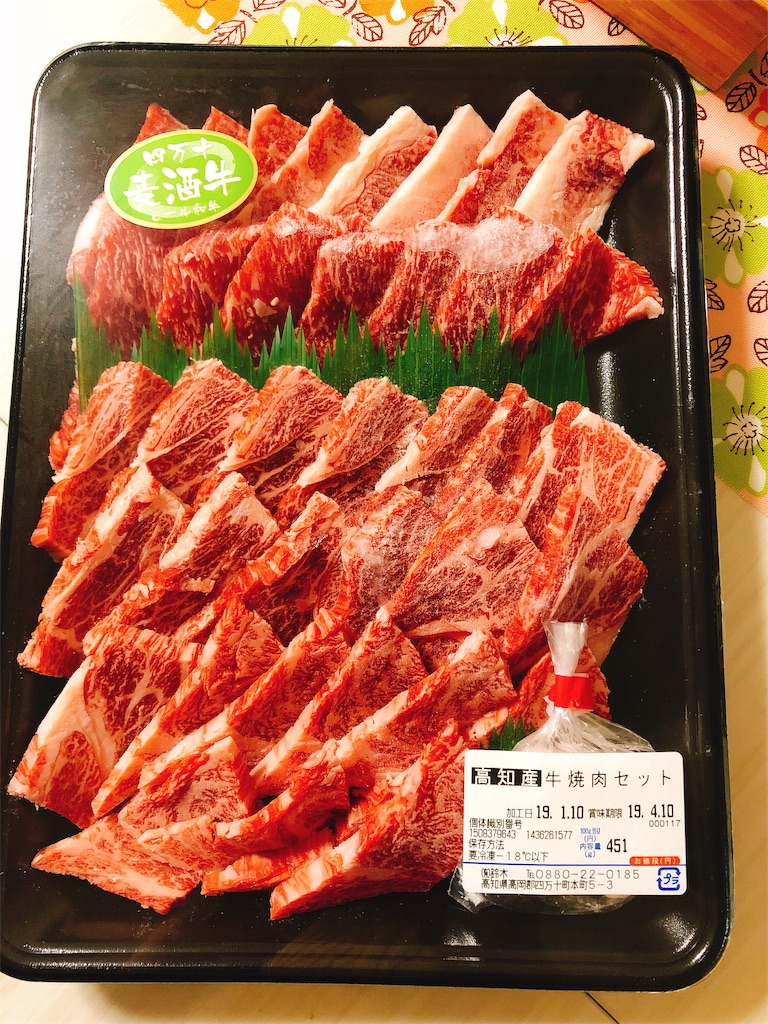 f:id:rinkumama77227:20190113203828j:image f:id:rinkumama77227:20190113203828j:image
