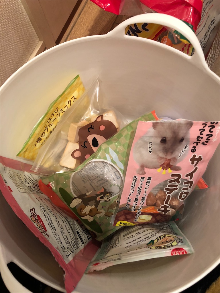 f:id:rinkumama77227:20220208235809j:plain