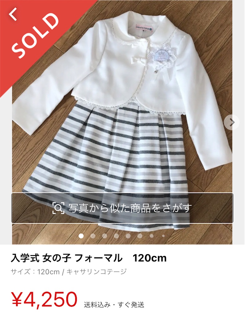 f:id:rinkumama77227:20220216193423j:plain