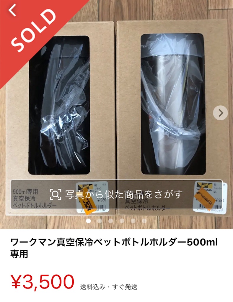 f:id:rinkumama77227:20220216193557j:plain