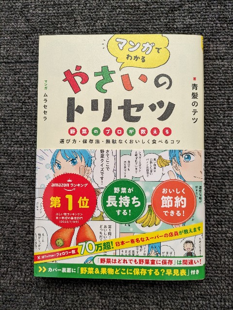 f:id:rinmade06:20240503174813j:image f:id:rinmade06:20240503174813j:image