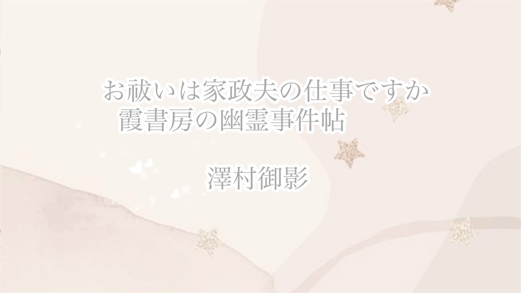 f:id:rinna625:20260204062556j:image f:id:rinna625:20260204062556j:image
