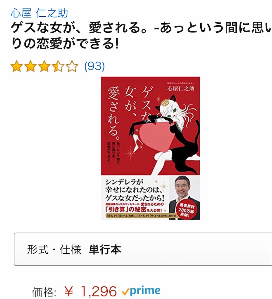 f:id:rinnano:20190604204052j:image f:id:rinnano:20190604204052j:image