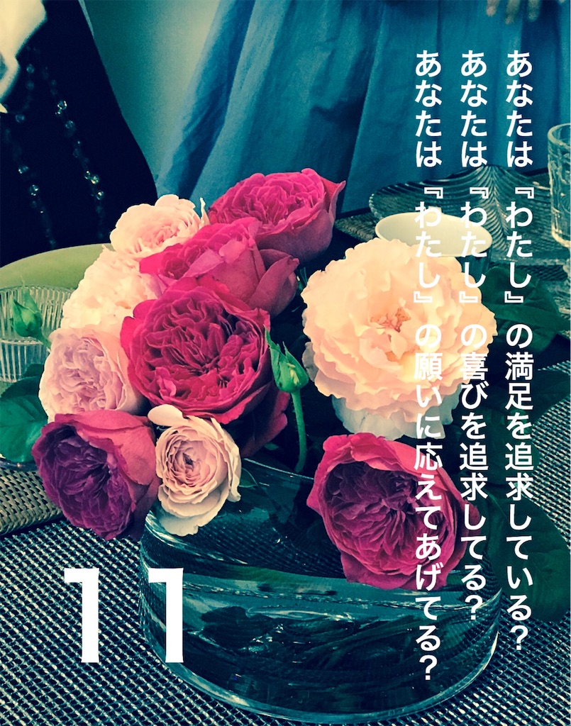 f:id:rinnano:20190605222230j:image f:id:rinnano:20190605222230j:image