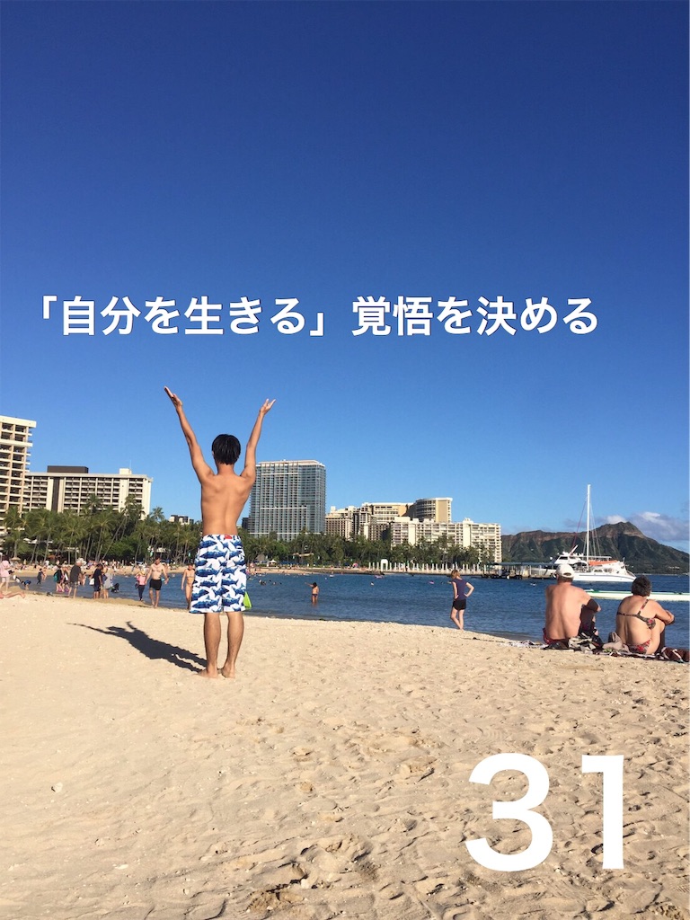 f:id:rinnano:20190605222237j:image f:id:rinnano:20190605222237j:image