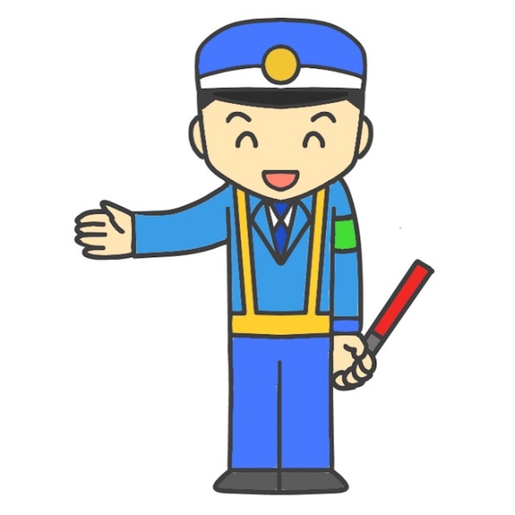 f:id:rinnchiki:20191215230455j:image