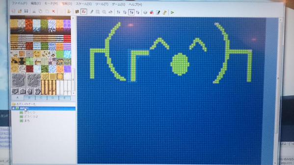 気ままなタンス プログラミングなどのノートブック