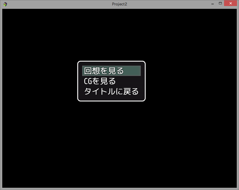 f:id:rinne_grid2_1:20151227082237p:plain