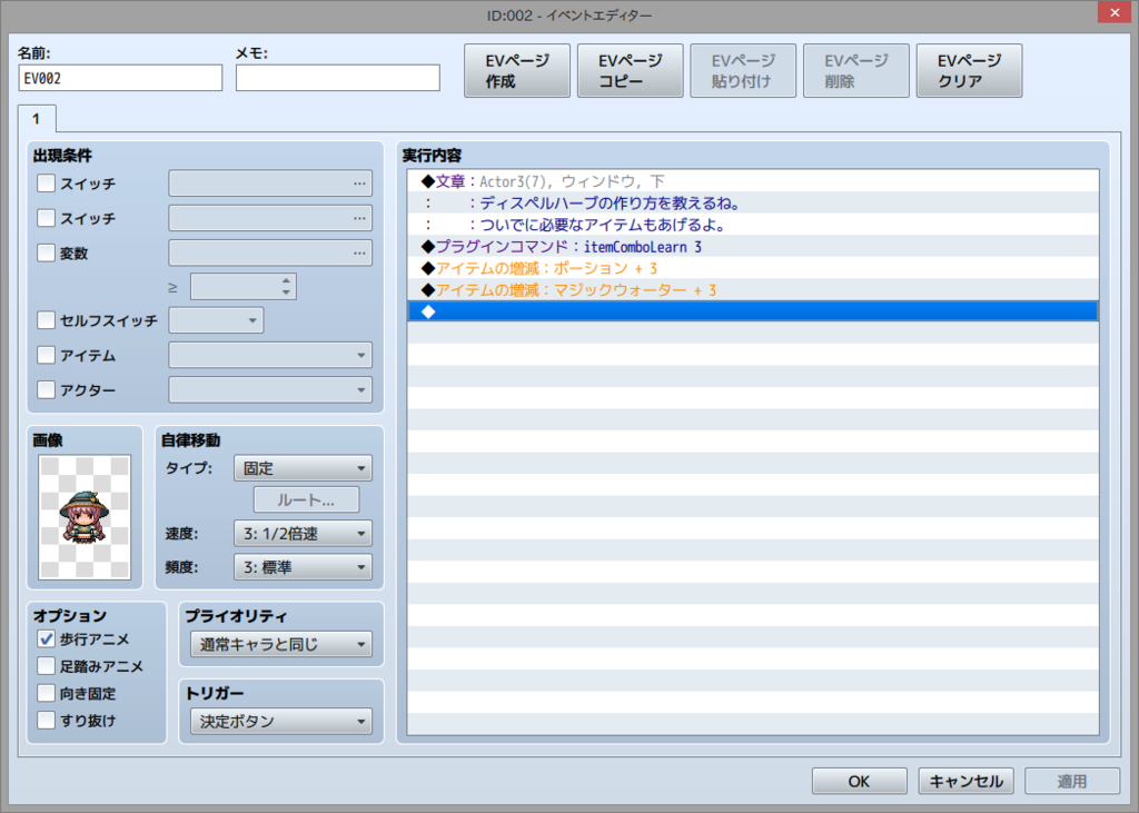 f:id:rinne_grid2_1:20160220070906p:plain f:id:rinne_grid2_1:20160220070906p:plain