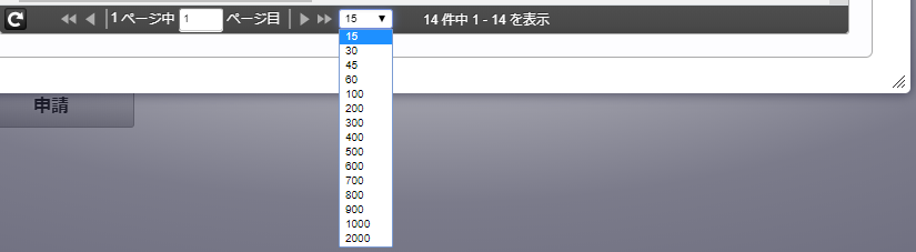 f:id:rinne_grid2_1:20200601194748p:plain