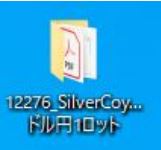 f:id:rinneffx:20200918090639j:plain f:id:rinneffx:20200918090639j:plain