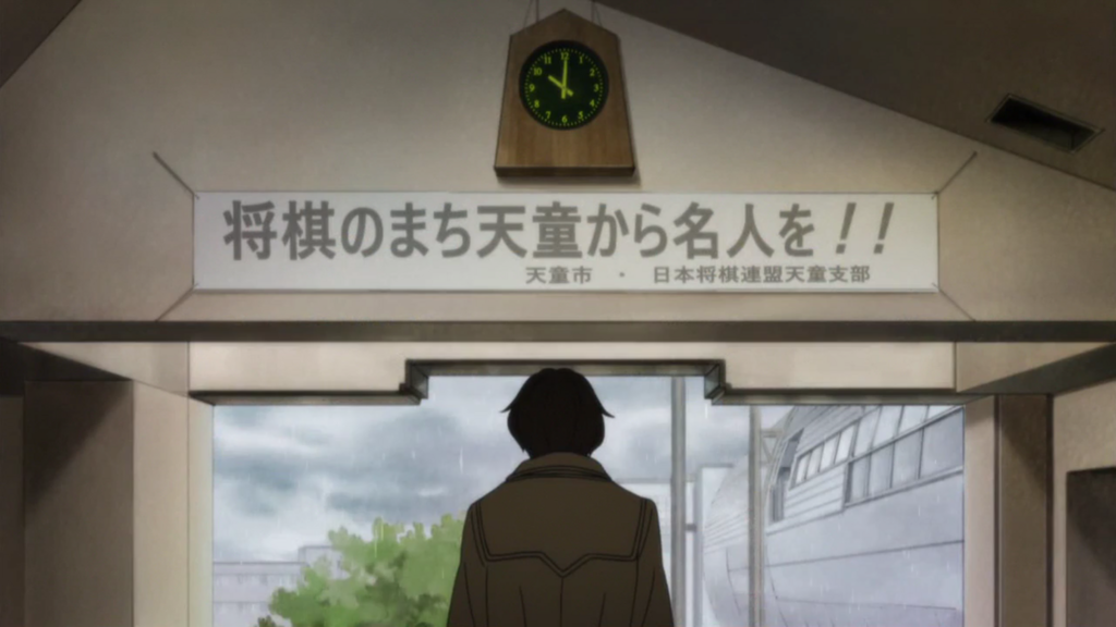 天童駅 東口 天童駅 東口