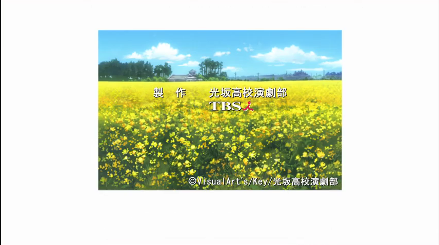CLANNAD 菜の花フェスティバル CLANNAD 菜の花フェスティバル