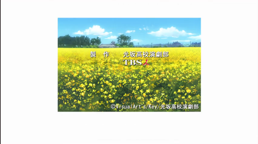 CLANNAD　菜の花フェスティバル