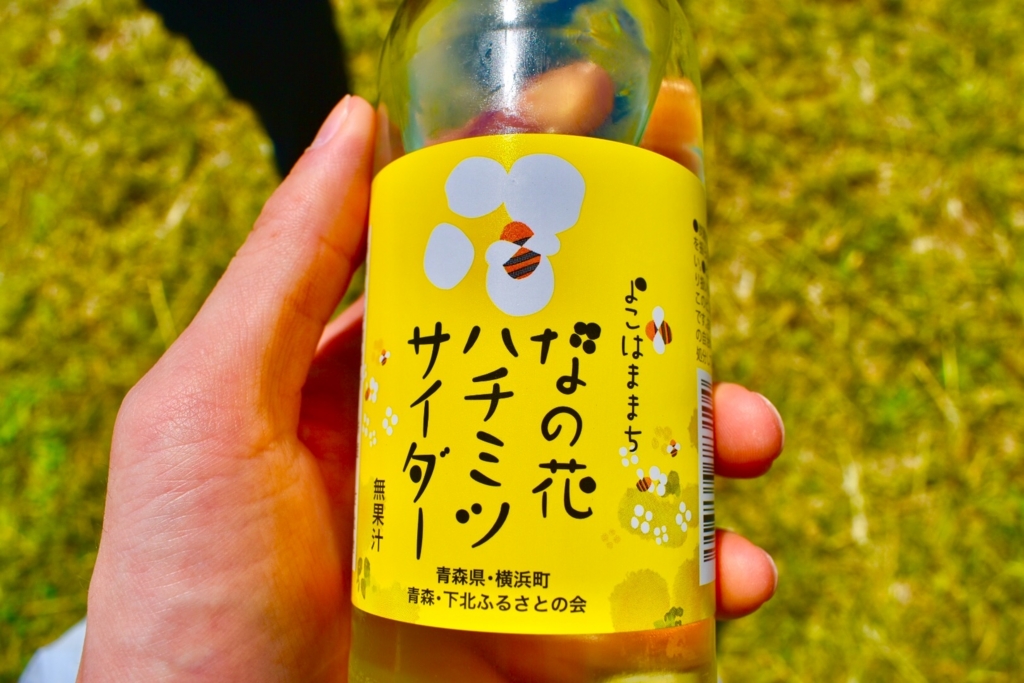 CLANNAD 菜の花フェスティバル CLANNAD 菜の花フェスティバル