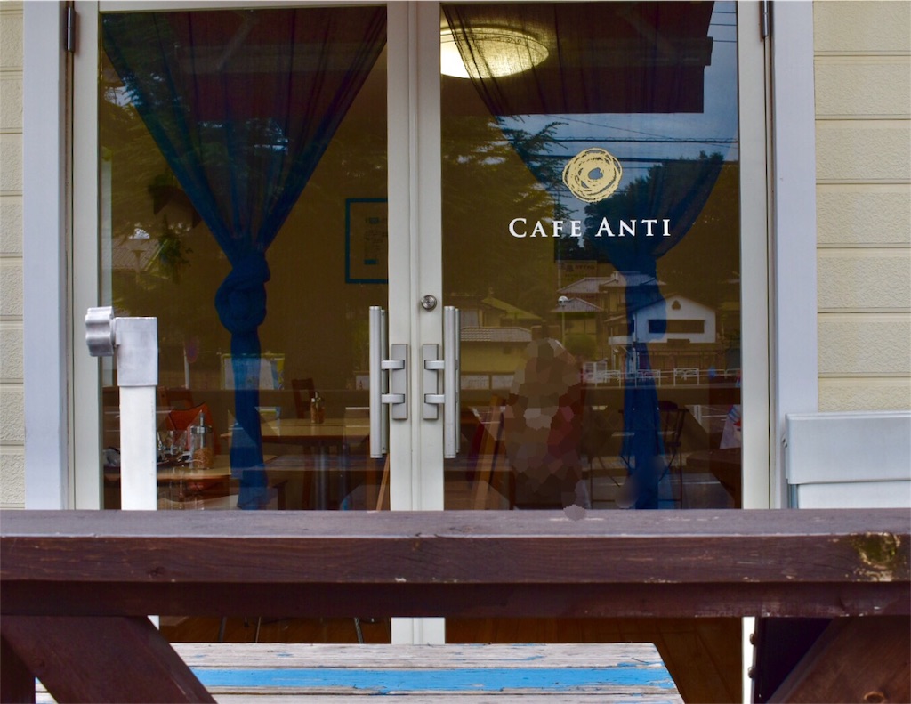 月がきれい 川越 CAFE ANTI 月がきれい 川越 CAFE ANTI