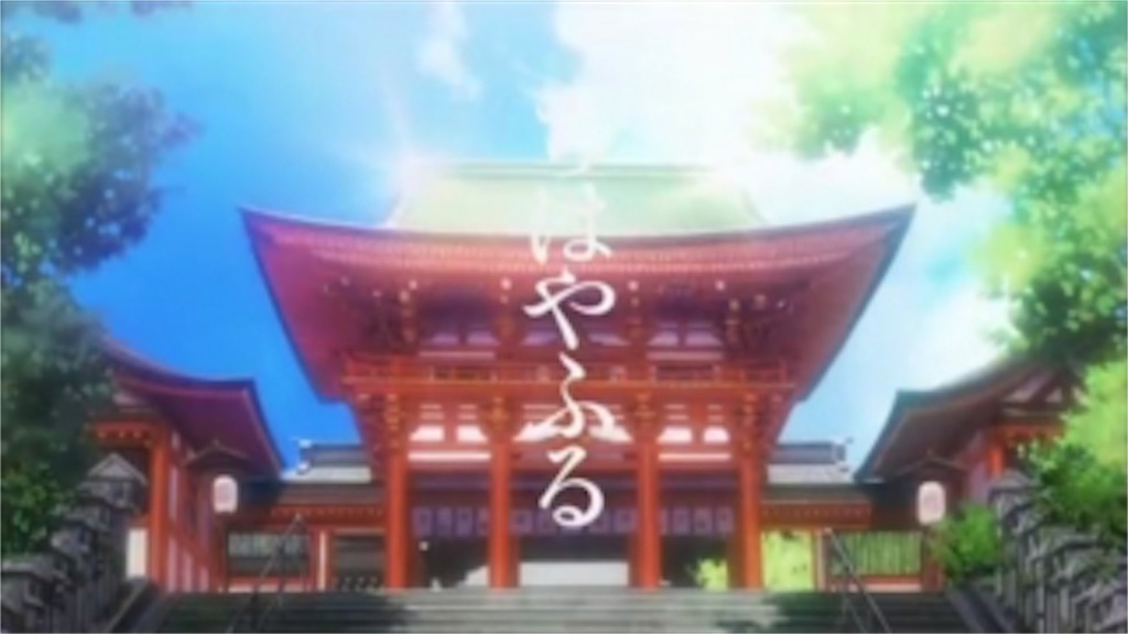 ちはやふる/名探偵コナン~から紅の恋歌~ 聖地巡礼(舞台探訪)に近江神宮へ ちはやふる/名探偵コナン~から紅の恋歌~ 聖地巡礼(舞台探訪)に近江神宮へ