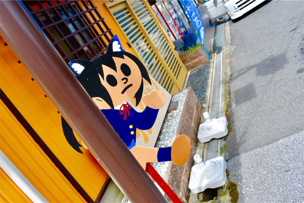 けいおん 豊郷駅前 中野梓 けいおん 豊郷駅前 中野梓