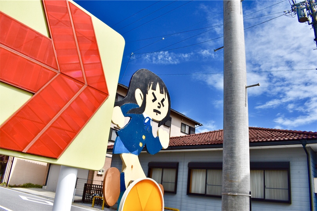 豊郷駅前 秋山澪 豊郷駅前 秋山澪