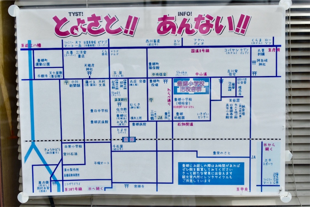 けいおん とよさとあんない けいおん とよさとあんない