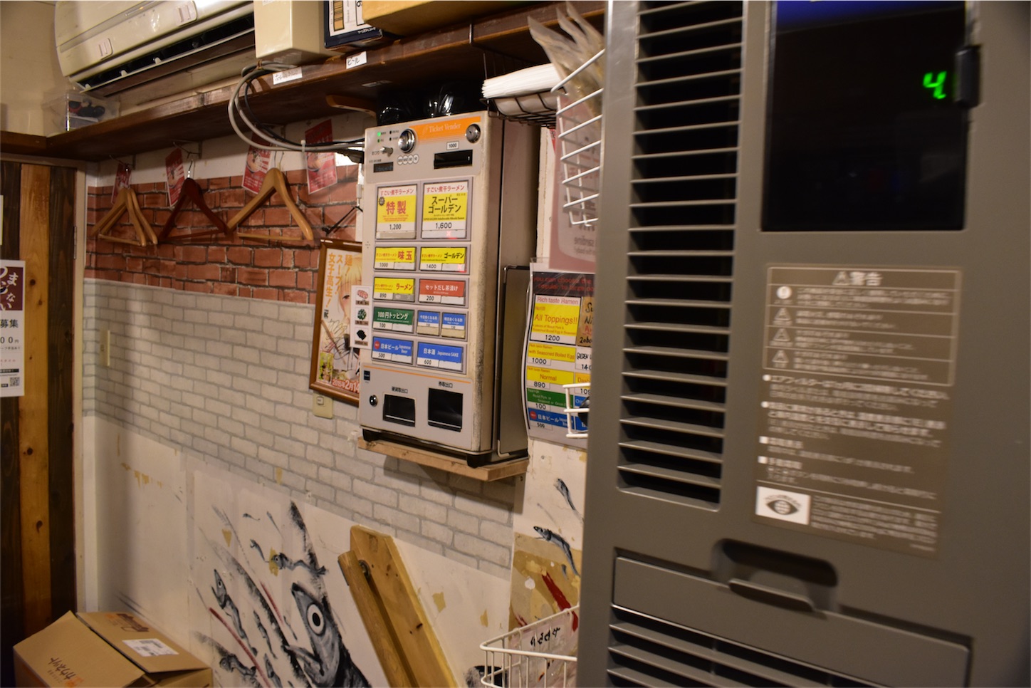 すごい!煮干しラーメン凪 新宿ゴールデン街店 本館 すごい!煮干しラーメン凪 新宿ゴールデン街店 本館 すごい!煮干しラーメン凪 新宿ゴールデン街店 本館 すごい!煮干しラーメン凪 新宿ゴールデン街店 本館 すごい!煮干しラーメン凪 新宿ゴールデン街店 本館 すごい!煮干しラーメン凪 新宿ゴールデン街店 本館