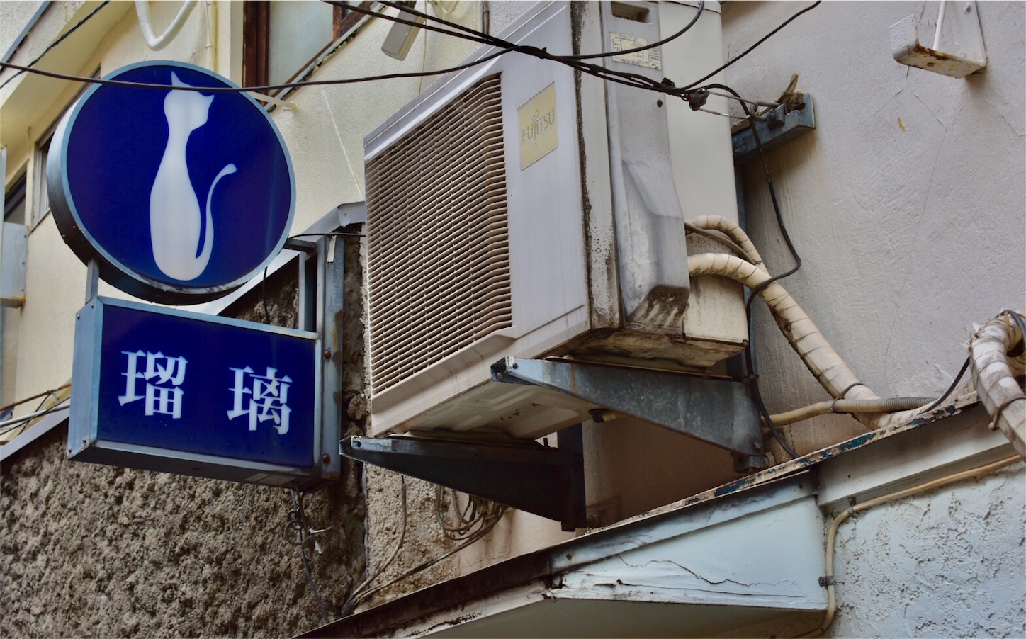 すごい！煮干しラーメン凪 新宿ゴールデン街店 本館