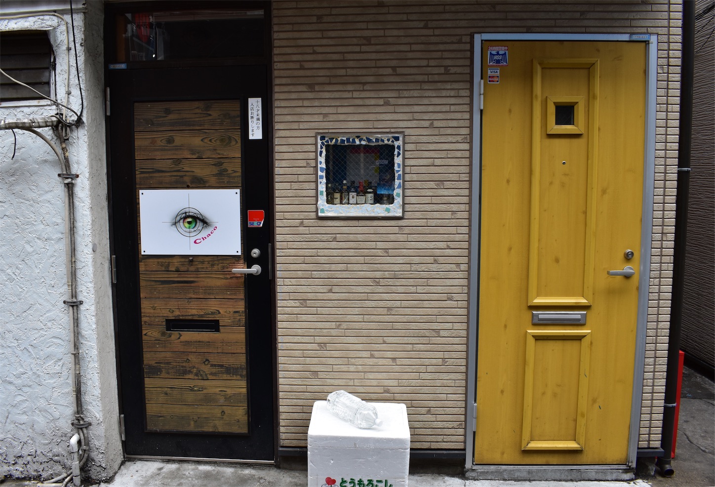 すごい!煮干しラーメン凪 新宿ゴールデン街店 本館 すごい!煮干しラーメン凪 新宿ゴールデン街店 本館