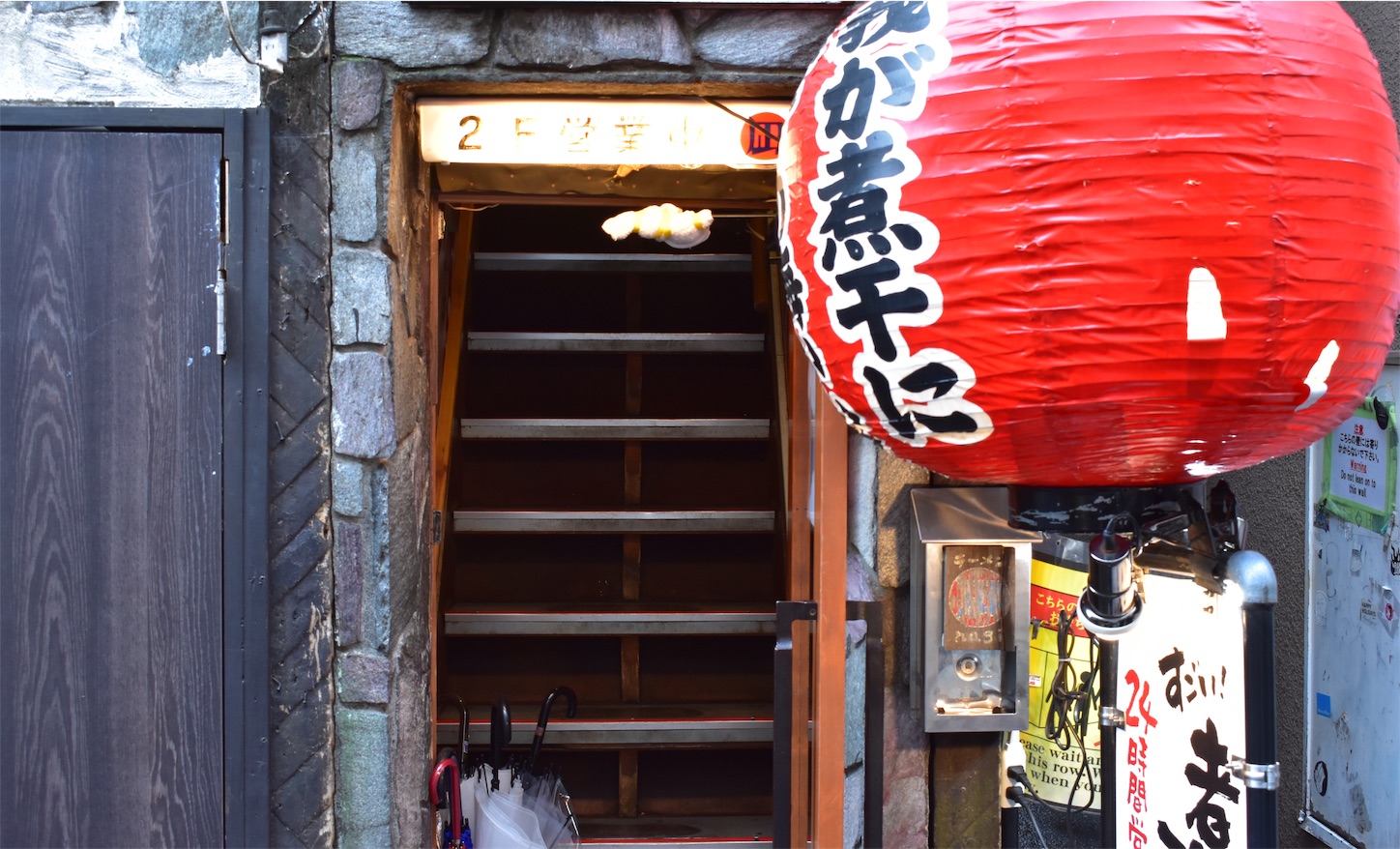 すごい！煮干しラーメン凪 新宿ゴールデン街店 本館